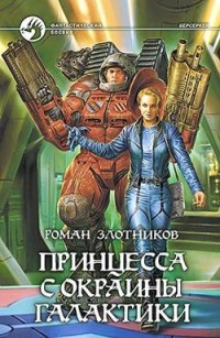 asmodei_ru_book_27564