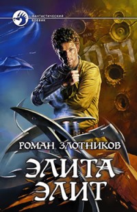 asmodei_ru_book_27565
