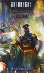 asmodei_ru_book_27569
