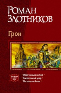 asmodei_ru_book_27570