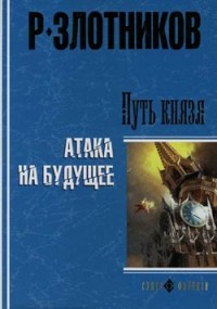 asmodei_ru_book_27579