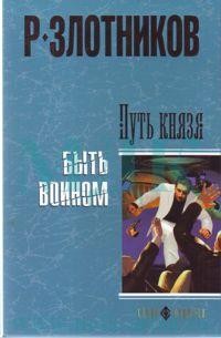 asmodei_ru_book_27580