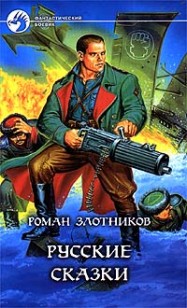 asmodei_ru_book_27583
