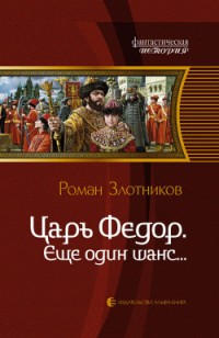 asmodei_ru_book_27585
