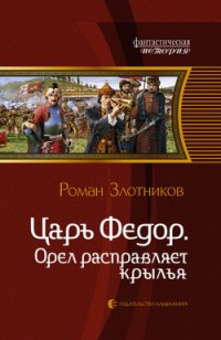 asmodei_ru_book_27586