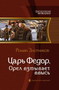 asmodei_ru_book_27587