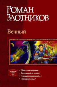 asmodei_ru_book_27588