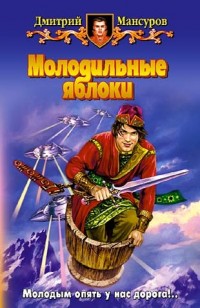 asmodei_ru_book_27611