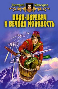 asmodei_ru_book_27613