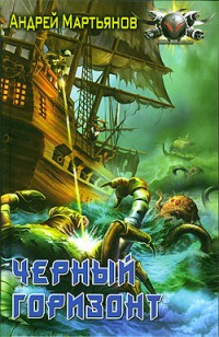 asmodei_ru_book_27642