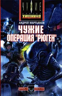 asmodei_ru_book_27645