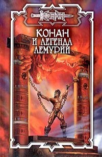 asmodei_ru_book_27648
