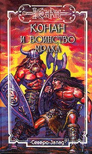 asmodei_ru_book_27651