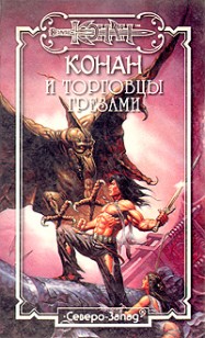 asmodei_ru_book_27654