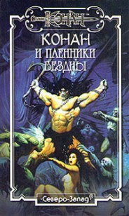 asmodei_ru_book_27657