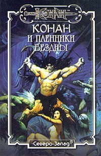 asmodei_ru_book_27657