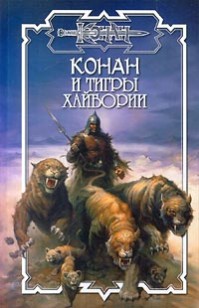 asmodei_ru_book_27658