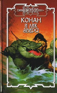 asmodei_ru_book_27659