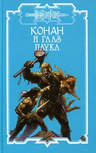 asmodei_ru_book_27675