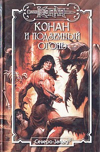 asmodei_ru_book_27676