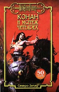 asmodei_ru_book_27678