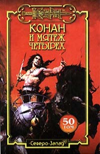 asmodei_ru_book_27678