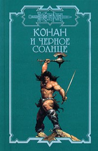 asmodei_ru_book_27680
