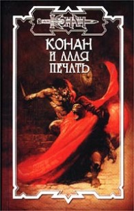 asmodei_ru_book_27682