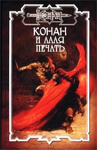 asmodei_ru_book_27682