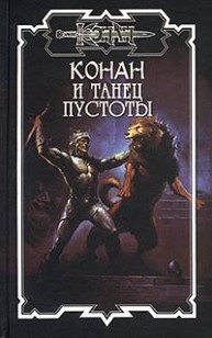 asmodei_ru_book_27683