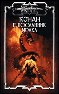 asmodei_ru_book_27684