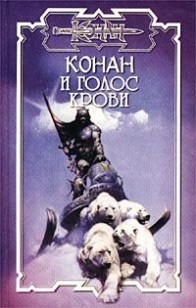 asmodei_ru_book_27685