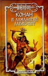 asmodei_ru_book_27686