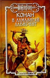 asmodei_ru_book_27686