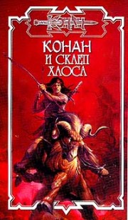 asmodei_ru_book_27687