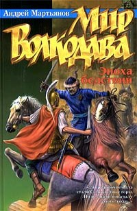 asmodei_ru_book_27691