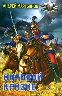 asmodei_ru_book_27694