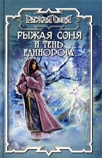 asmodei_ru_book_27695