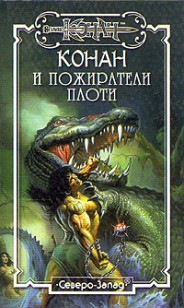 asmodei_ru_book_27698