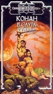 Обложка книги Видение былого