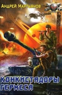asmodei_ru_book_27706