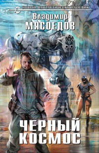 asmodei_ru_book_27728