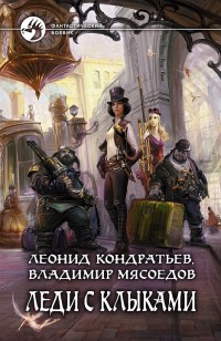 asmodei_ru_book_27730