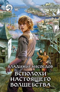 asmodei_ru_book_27732