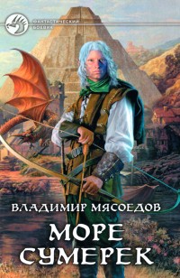 asmodei_ru_book_27737