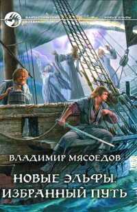 asmodei_ru_book_27738