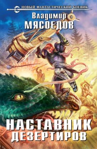 asmodei_ru_book_27743