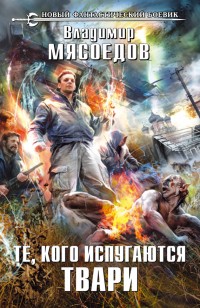 asmodei_ru_book_27748