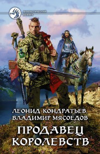 asmodei_ru_book_27750
