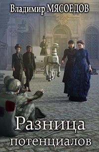 asmodei_ru_book_27752
